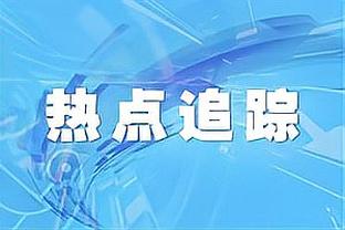 库里：乔丹、奥尼尔、奥拉朱旺是我最愿与之搭档的三位球员