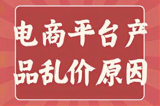 德媒：土耳其与德国竞争纽伦堡天才乌尊，前者希望让其参加欧洲杯